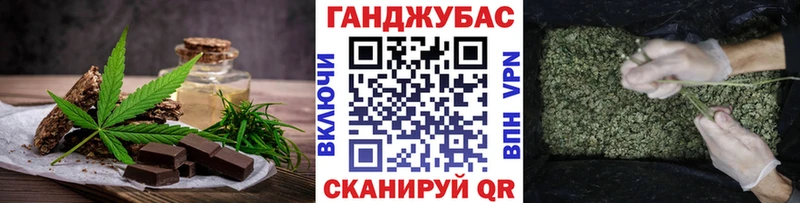 Печенье с ТГК конопля  дарнет шоп  Ядрин 