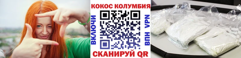 КОКАИН FishScale  дарнет шоп  мега как войти  Ядрин 