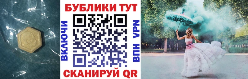 Ecstasy VHQ Ядрин
