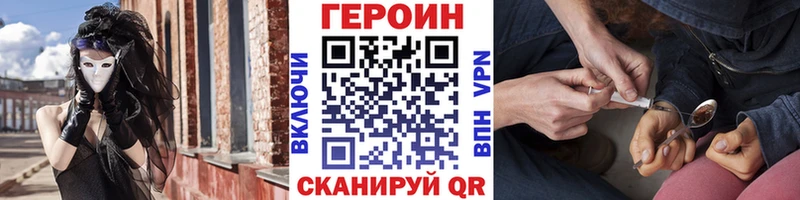 OMG зеркало  Ядрин  Героин VHQ  где найти  
