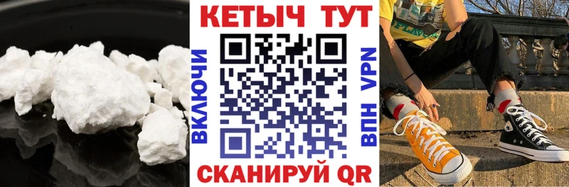 Кетамин VHQ  Ядрин 