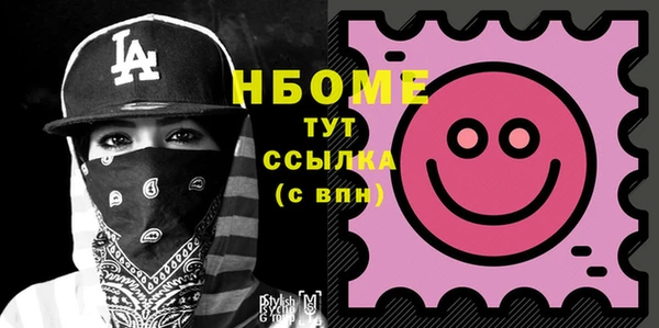 кокаин Балахна