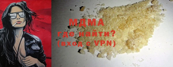 мескалин Балабаново