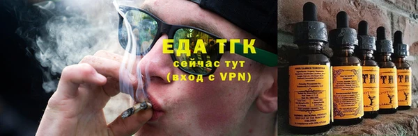 кокаин Балахна