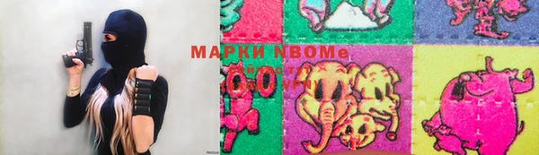 мескалин Балабаново