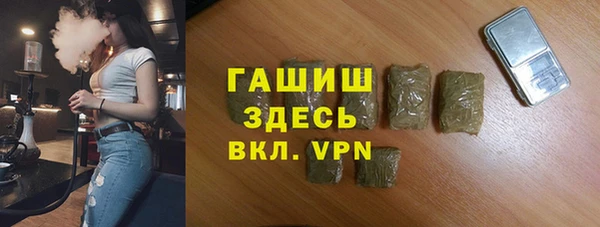 мескалин Балабаново