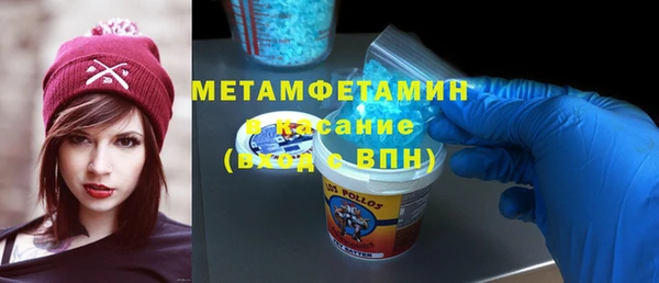 кокаин Балахна