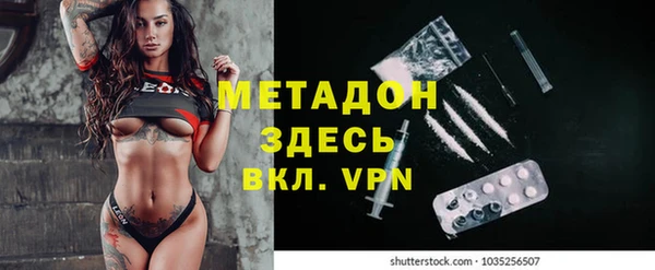 кокаин Балахна