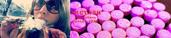 мескалин Балабаново