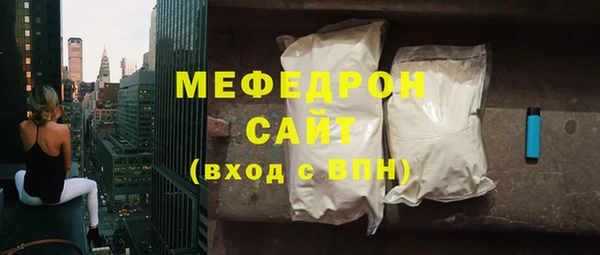 меф VHQ Баксан