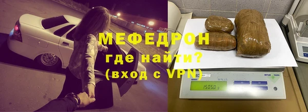 мескалин Балабаново