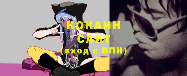 мескалин Балабаново