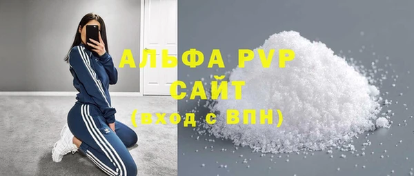 кокаин Балахна