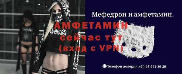 мескалин Балабаново