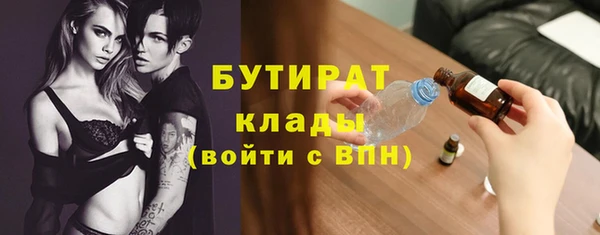 кокаин Балахна