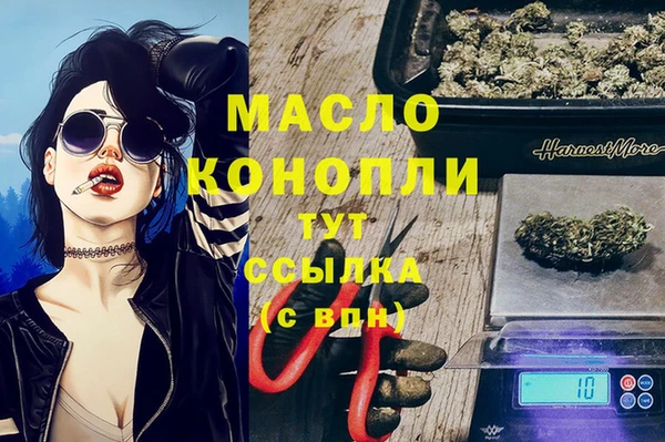 кокаин Балахна