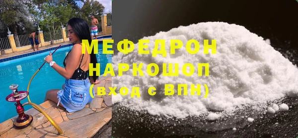 кокаин Балахна