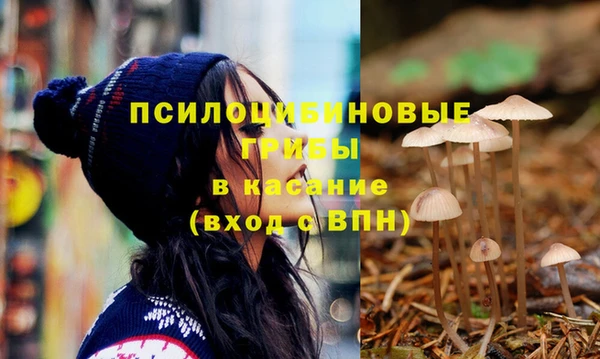 мескалин Балабаново
