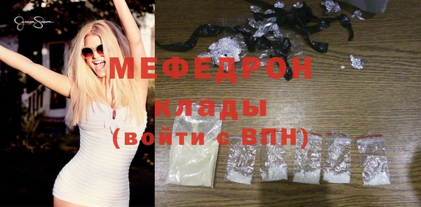 меф VHQ Баксан