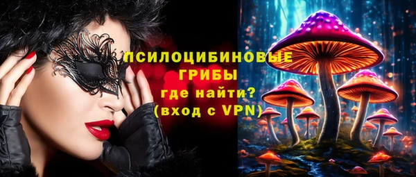кокаин Балахна