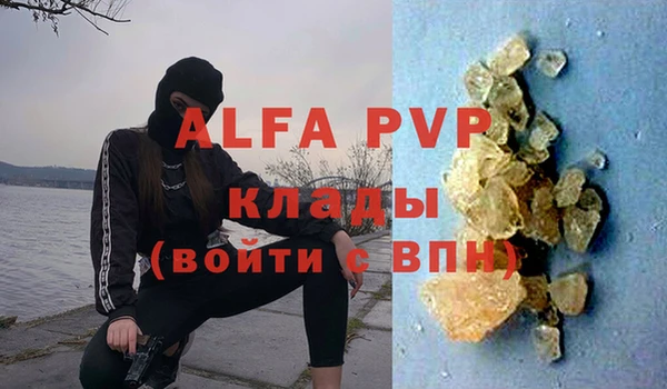 мескалин Балабаново