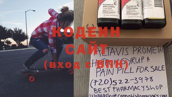 мескалин Балабаново