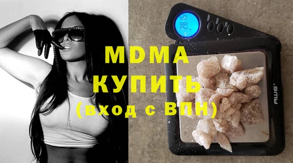 мескалин Балабаново