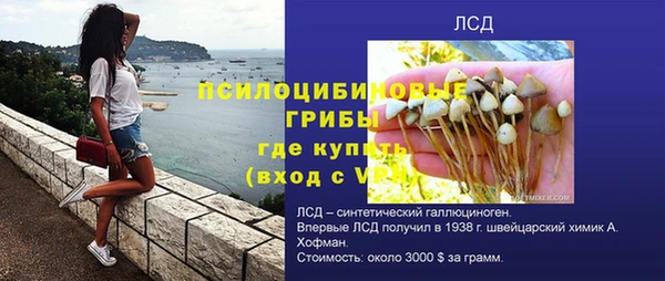 кокаин Балахна