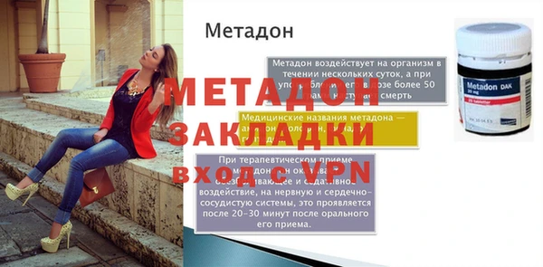 меф VHQ Баксан