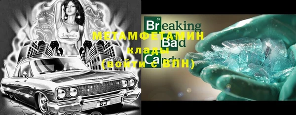 кокаин Балахна