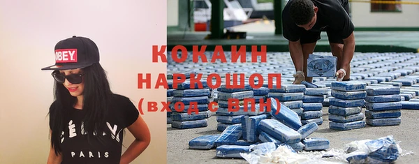 мескалин Балабаново