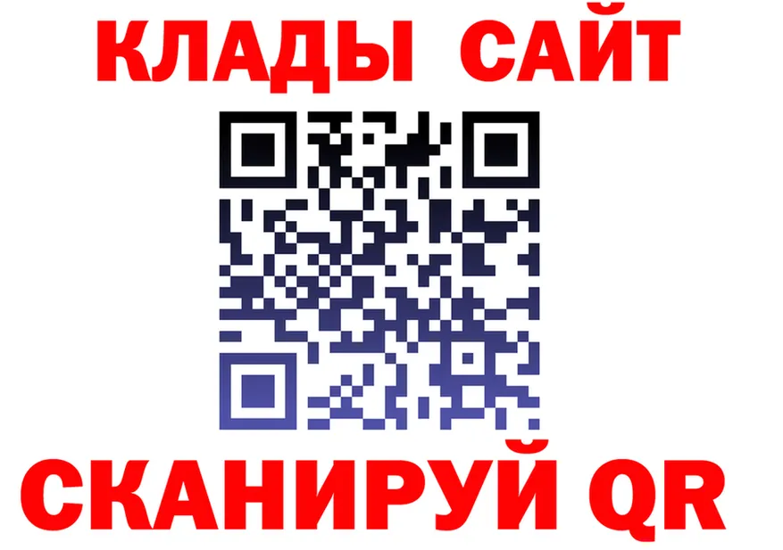 Метадон methadone ONION это KRAKEN Ядрин