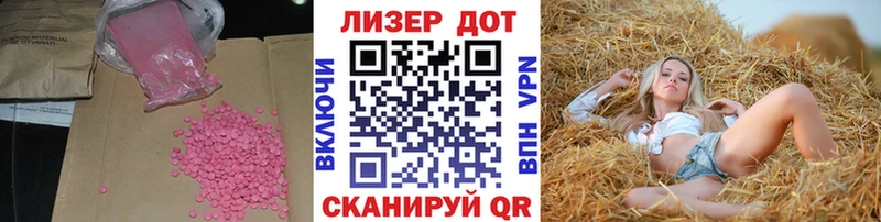 Лсд 25 экстази кислота Ядрин
