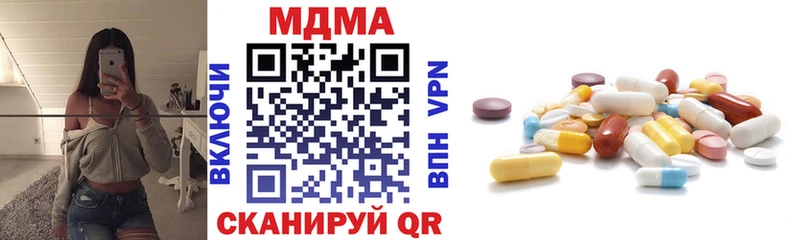 ОМГ ОМГ ТОР  Ядрин  MDMA кристаллы  как найти закладки 