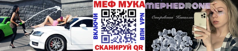 наркотики  блэк спрут ссылка  Мефедрон mephedrone  Ядрин 