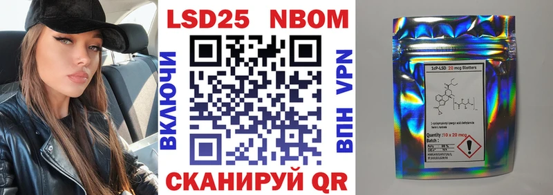 Марки NBOMe 1,5мг  omg зеркало  Ядрин 