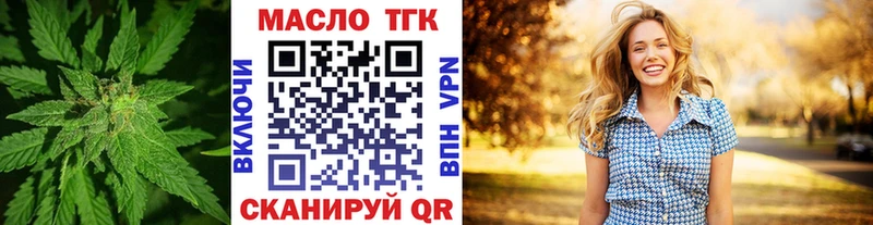 блэк спрут ССЫЛКА  сколько стоит  Ядрин  ТГК вейп с тгк 