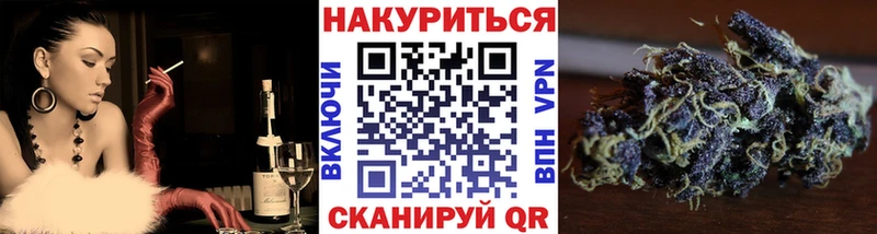 как найти   Ядрин  МАРИХУАНА LSD WEED 